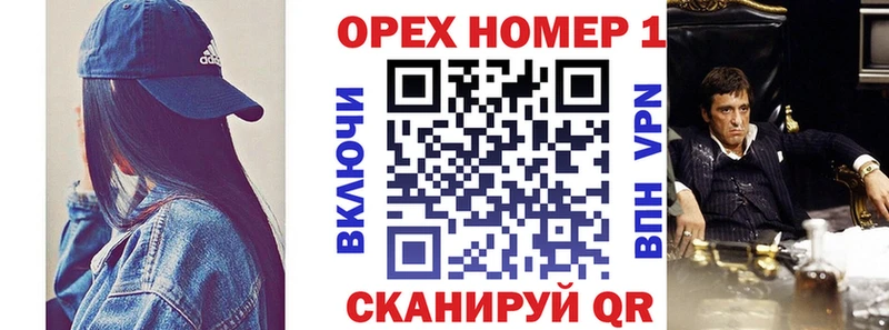 Купить Ермолино Alpha-PVP  COCAIN  Метадон  Бошки Шишки  ГАШИШ  Меф 