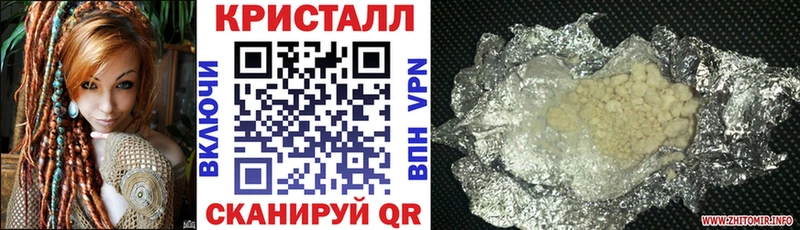 закладки  Ермолино  Амфетамин Розовый 