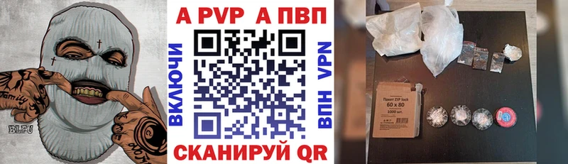 APVP мука  наркотики  Ермолино 