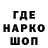 Кодеин напиток Lean (лин) Rainmarie