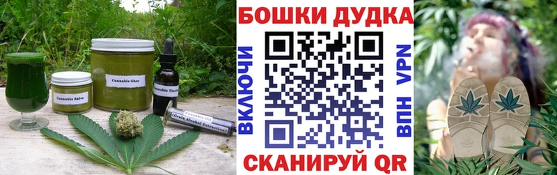 Еда ТГК конопля  дарнет шоп  Ермолино 