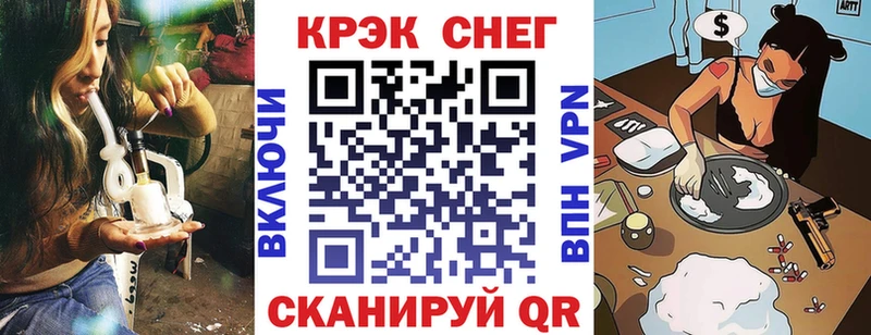 Cocaine 99%  купить наркотик  кракен зеркало  Ермолино 