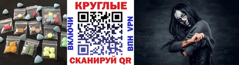 ЭКСТАЗИ TESLA  купить наркотик  Ермолино 