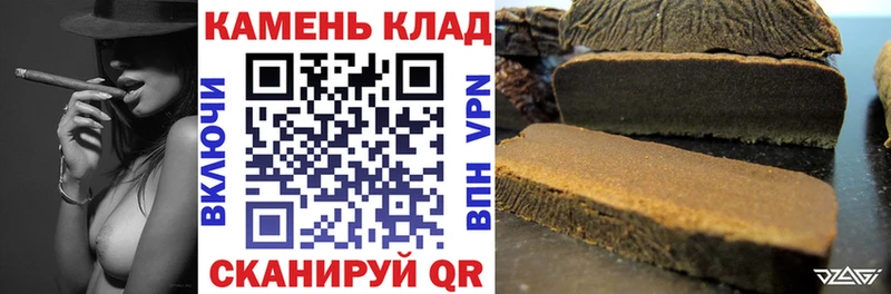 ГАШИШ убойный Ермолино