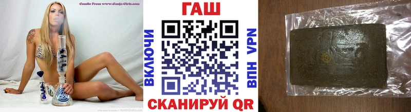 Гашиш гарик  Ермолино 
