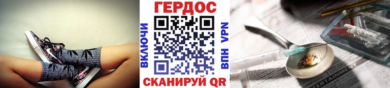 ГЕРОИН хмурый  блэк спрут ONION  Ермолино 