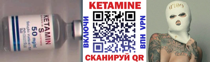 Кетамин ketamine  Ермолино 