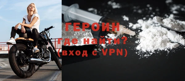 мдма Дмитровск