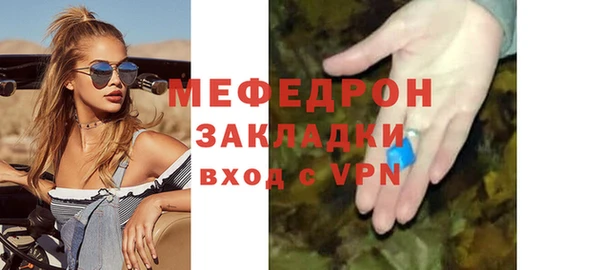 мефедрон мука Дмитриев