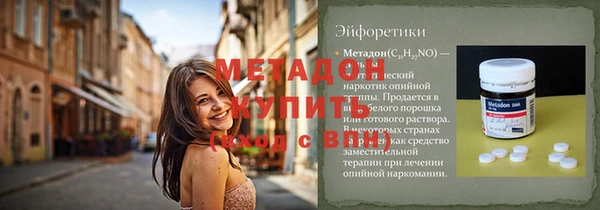 мефедрон мука Дмитриев
