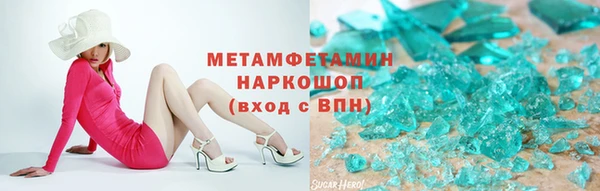 мдма Дмитровск