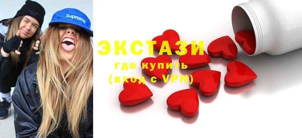 мефедрон мука Дмитриев