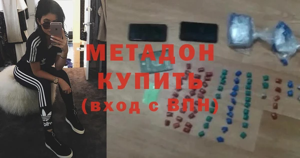 мдма Дмитровск