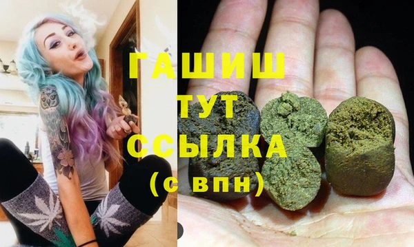 мдма Дмитровск