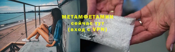 винт Елизово