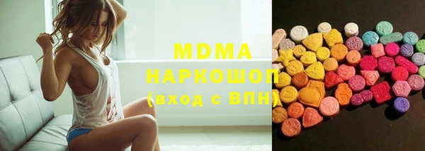 мефедрон мука Дмитриев