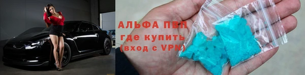 мефедрон мука Дмитриев
