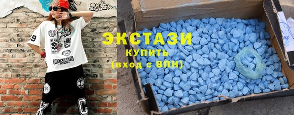 мдма Дмитровск