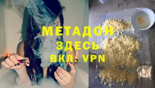 мефедрон мука Дмитриев