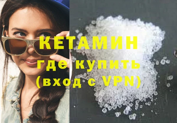 мдма Дмитровск