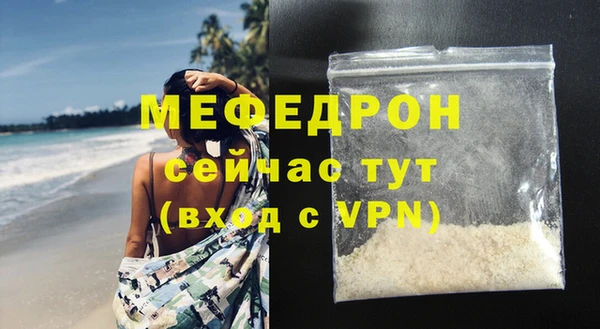 крисы Ельня