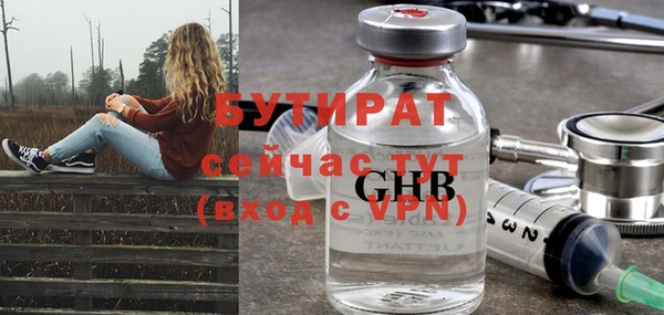 мдма Дмитровск