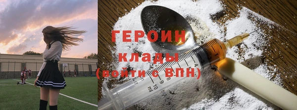 мдма Дмитровск
