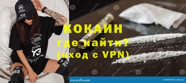 мдма Дмитровск