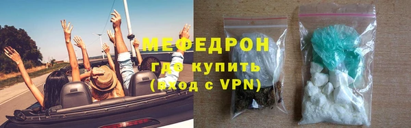 мефедрон мука Дмитриев