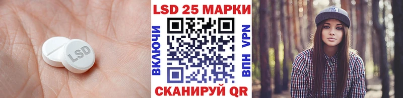 Лсд 25 экстази ecstasy  Ермолино 