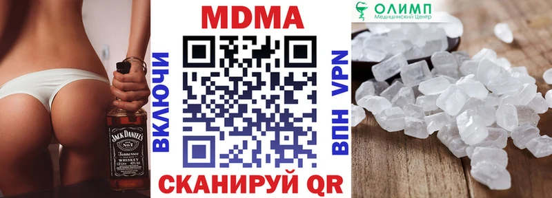 сколько стоит  Ермолино  МДМА кристаллы 