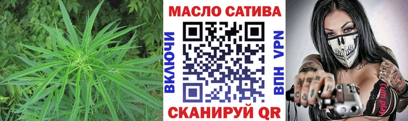 наркошоп  Ермолино  ТГК Wax 